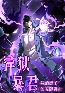 亚洲奇幻录 亚洲精品